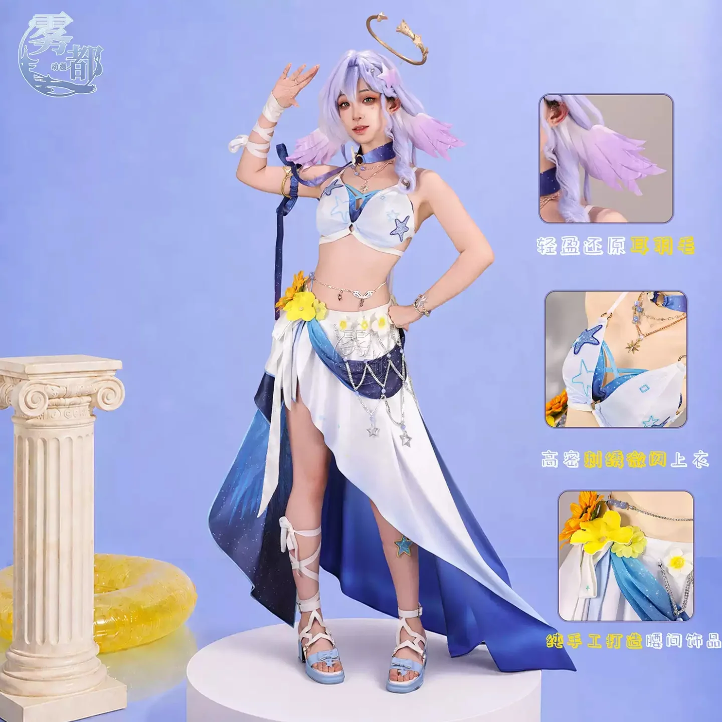 Honkai: Star Rail Robin‑Summer - Anime Cosplay Robin recension och pris