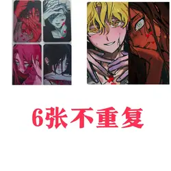 fans made Alien Stage manhwa small card Unofficial card High definition and high quality 6 cards/set