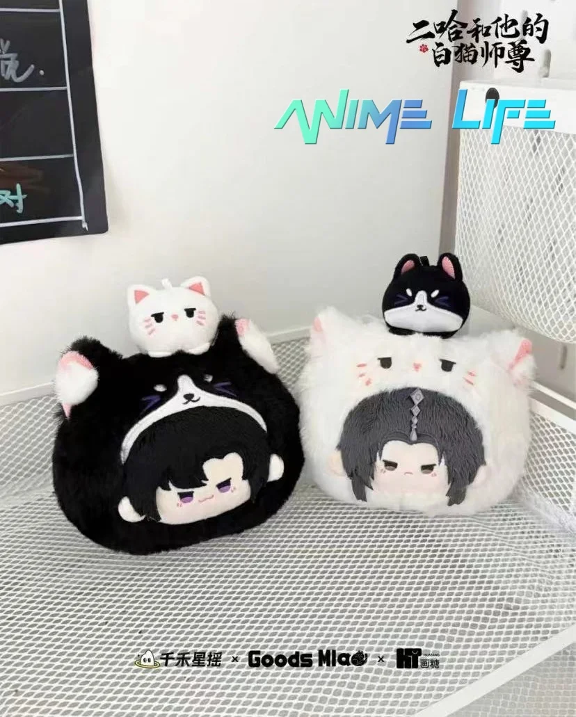 Anime Il Husky e il suo gatto bianco Shizun Chu Wanning Mo Ran BL Zaino in peluche Borsa a spalla Bambola di pezza Giocattolo Cosplay Originale