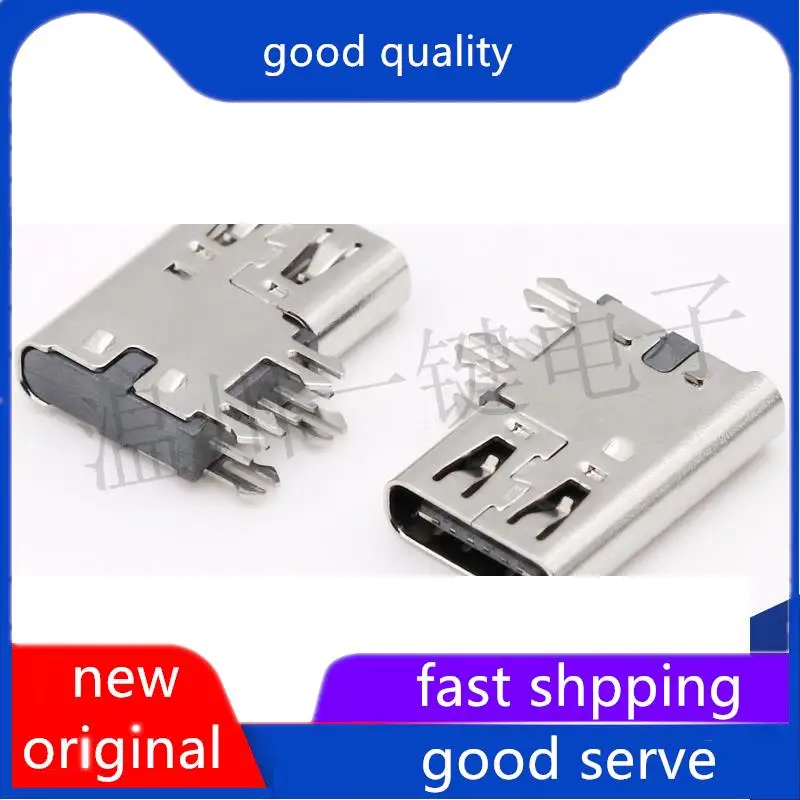 

10pcs original new Type c3.1 female seat side plug 6Pin c power connector simple type-c fast charging female head