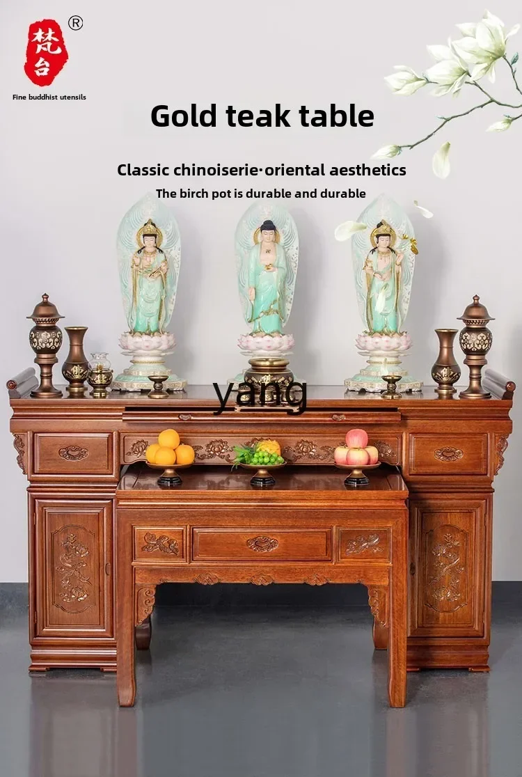 LMM, God of Wealth table incense table golden silk teak table economical