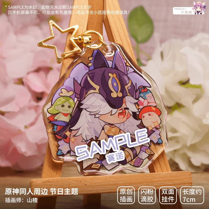 Anime Genshin Impact Xiao Nahida Cyno Kaedehara Kazuha Festival Series Cosplay Acrylic Keychain Pendant Badge Brooch Pins