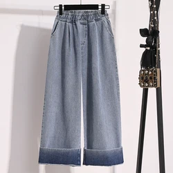 Large Size Curled Straight Leg Jeans Women's Spring/Summer Loose Elastic Waist All-Match Denim Pants High Waist Wide Leg Pants