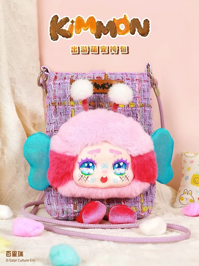 Genuino Kimmon Travel Cute Pet Surprise Blind Box Borsa a tracolla in peluche Moda Kawaii Zaino Decorazioni per borse Regali misteriosi per ragazze