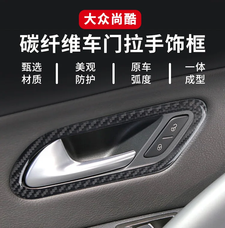 

For Volkswagen Shangku interior modified real carbon fiber door handle decorative frame auto accessories