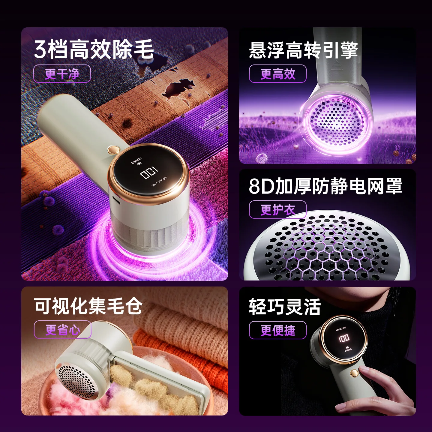 Hair ball trimmer, digital shaver, rechargeable ball remover, suction and scraping integrated brush, cat hair sticker
