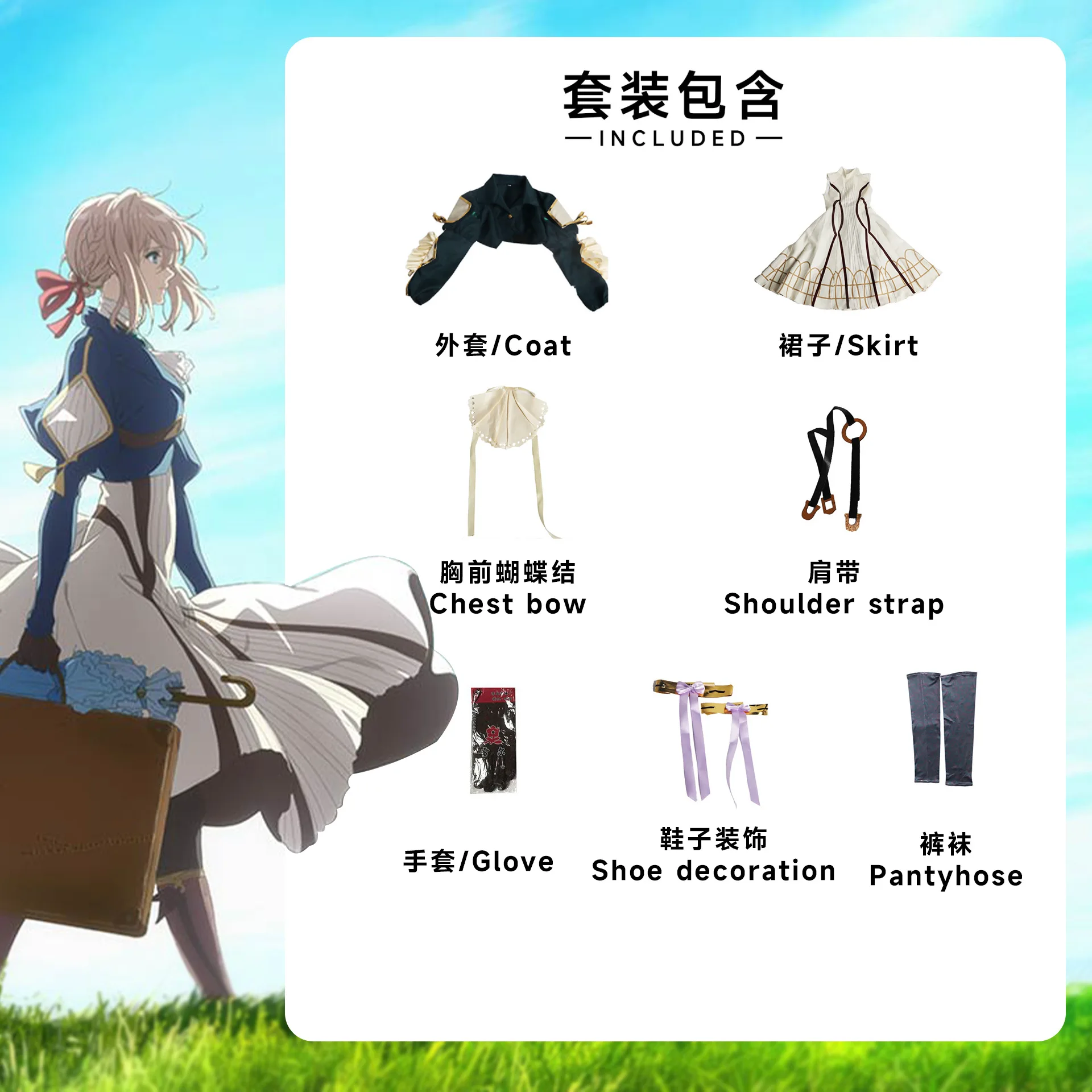 Anime Violet Evergarden Cosplay Kostuum Violette Jurk Pruiken Schoenen Jas Uniform Halloween Feest Voor Vrouwen Meisjes Spelen Comic Con