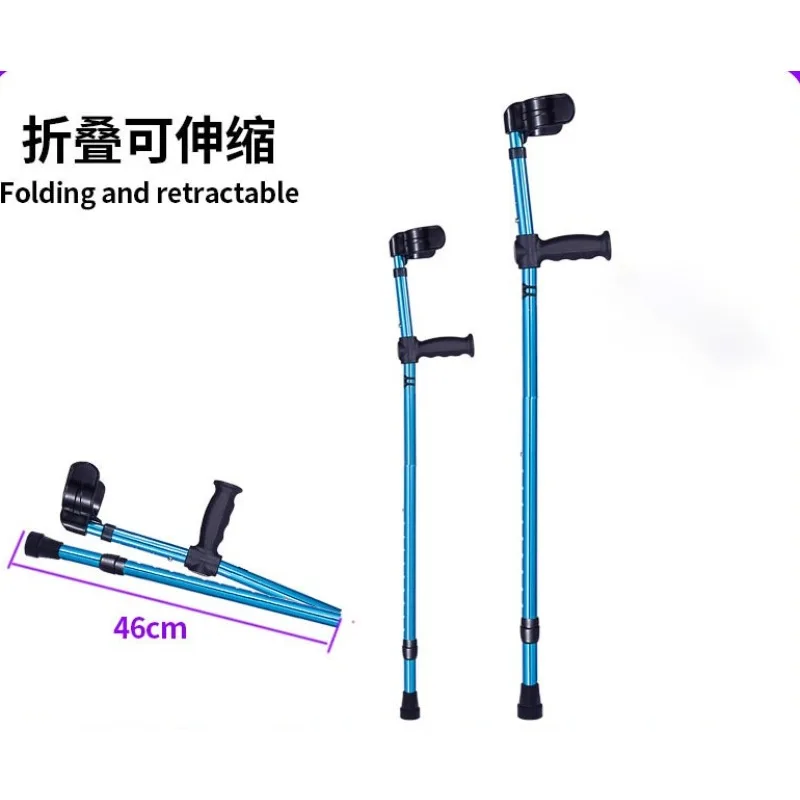 Aluminium Alloy Foldable Crutch Adjustable Telescopic Underarm Cane Walking Stick  For Elderly Disabled Trekking Hiking Canes