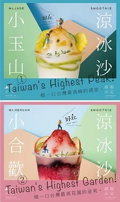 Chassis Fixing Rod for WLP 1/16 C44 C34 FJ45 RC Car Metal Upgrade OP Accessories Parts