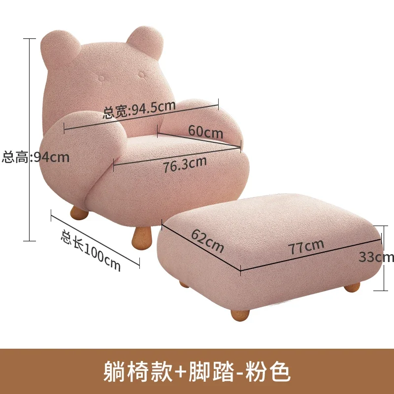 

Rocking chair lazy sofa single casual cream wind recliner sofa