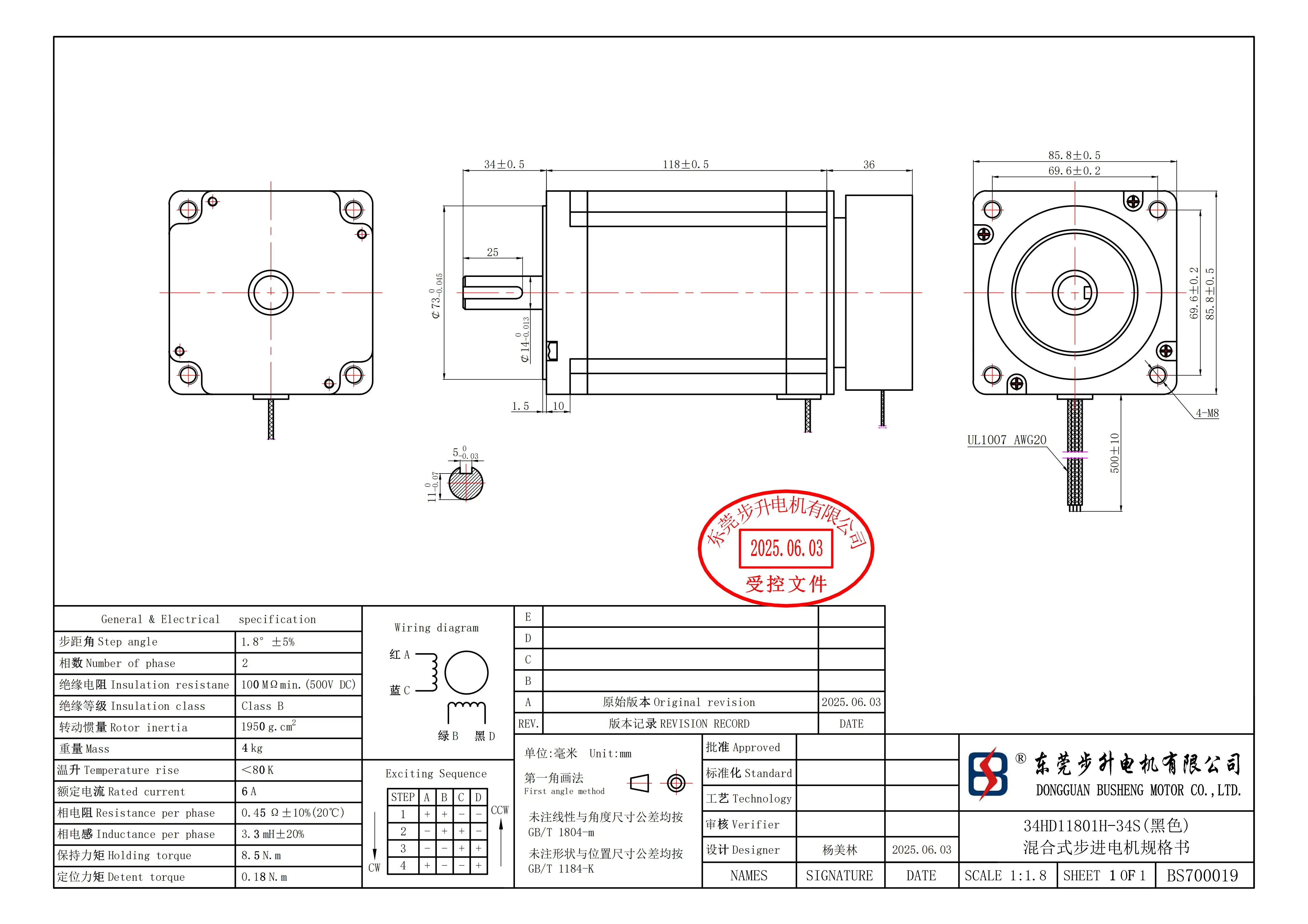 Nema 34 Stepper Motor with Brake - 34HD11801H-34S, 8.5N·m 6A 1.8° for 3D Printers, CNC Engraving Machines, Monitor DIY Projects