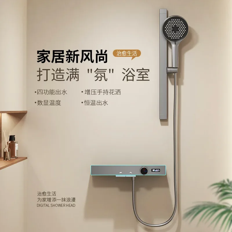 All-copper shower shower set, household pressurized bathroom simple no-top spray split bathroom shower