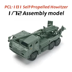 4D 1/72 China PCL-181 Self-Propelled Howitzer Assembly Plastic Model Military Toy