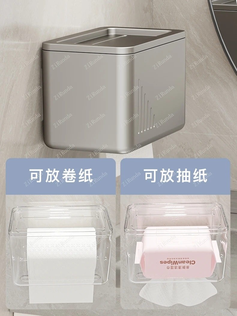 *Toilettenpapierbox Badezimmer Toilettenpapier Aufbewahrung Pumpbox