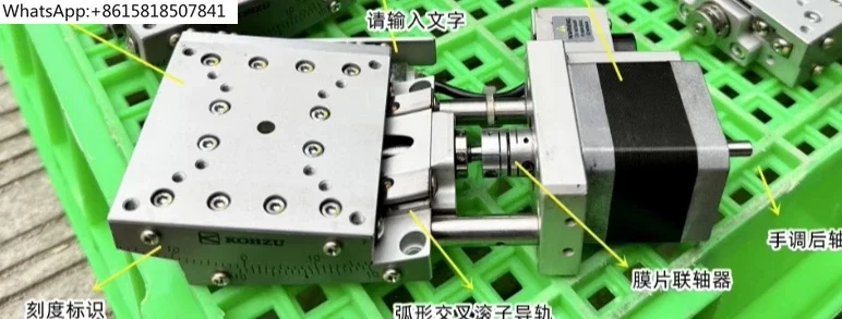 Electric Tilt Table… - image