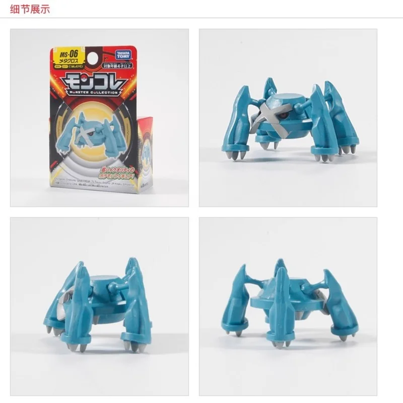 Originele Tomy Takara Sableye Slowpoke Deoxys Mega Venusaur Metagross Pokemon Action Beeldje Speelgoed Kerstcadeaus Voor Kinderen