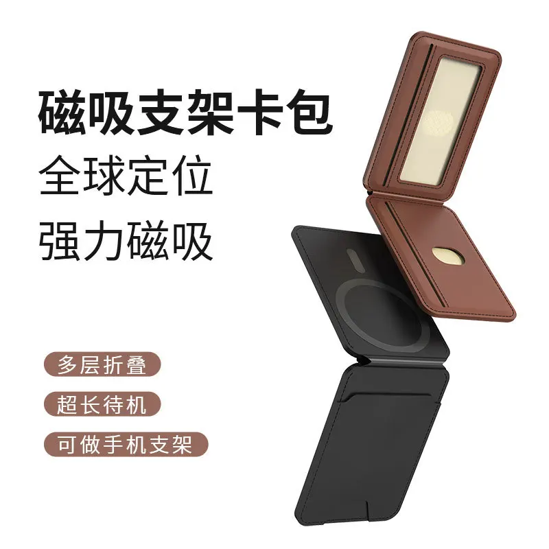 

Folding Wallet Anti-Loss Alarm Device AppleAirTagFlatMfiAuthenticationfindmyMobile Phone Search Locator