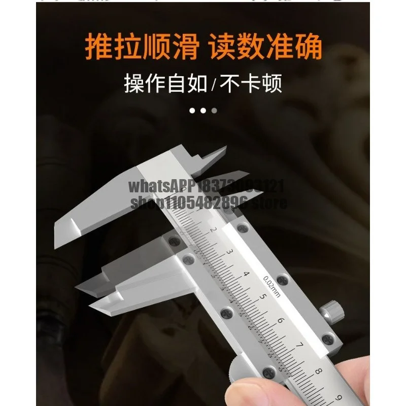 Stainless steel vernier caliper High precision small industrial grade vernier 150/200/300mm