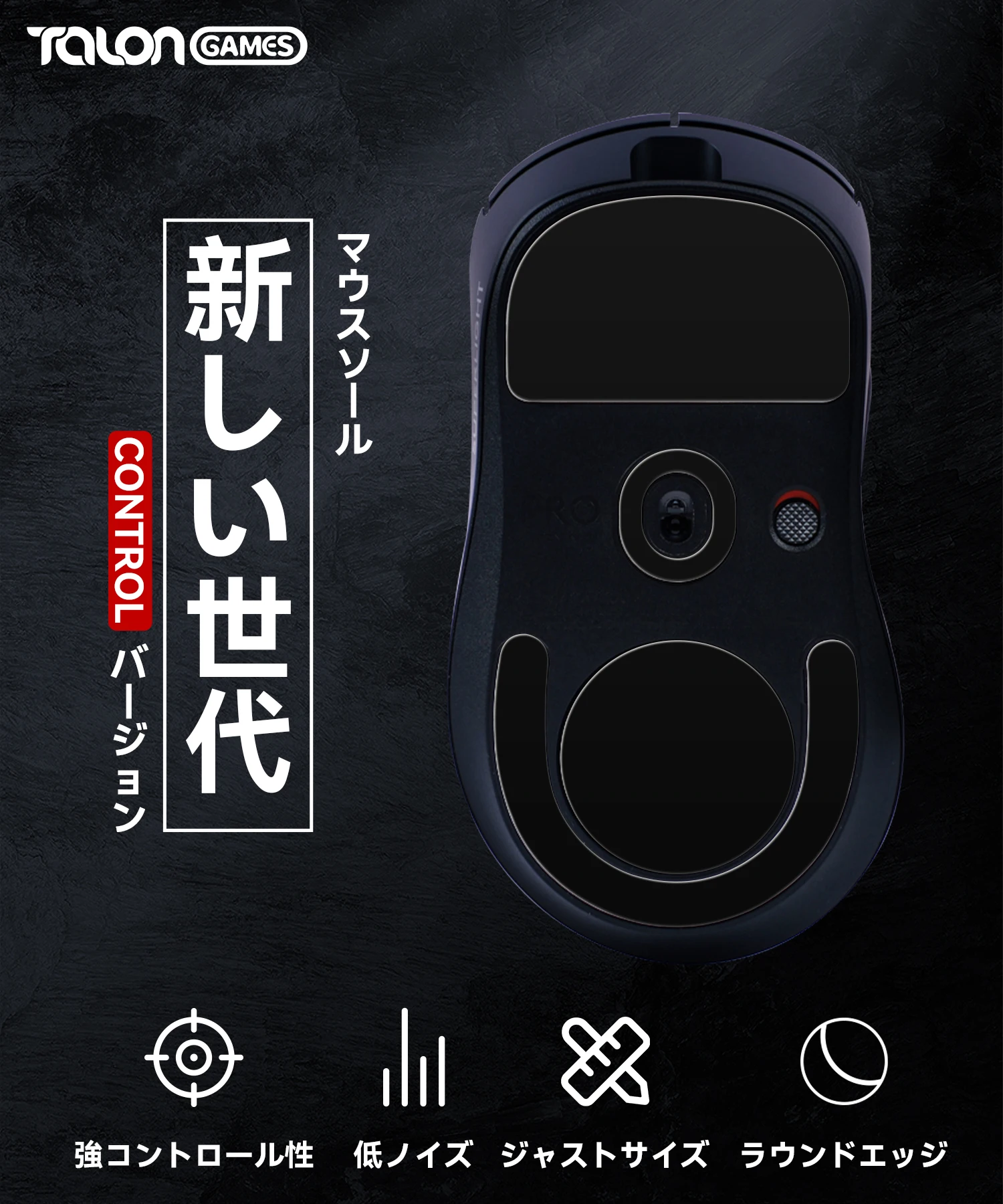 TALONGAMES sepatu kaki Mouse, stiker Mouse dengan Logitech G PRO X super ringan 2 DEX tipe kontrol pengganti