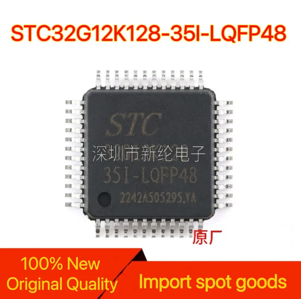 【3PCS】Original genuine STC32G12K128-35I-LQFP48 32-bit 8051 core microcontroller chip