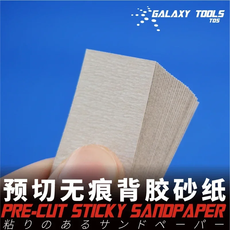 GALAXY Tools Easy To Use T05S21G02~15 Series 30pcs/lot Die-Cut Dry Sandpaper Model Building Tools  Making 21x72mm