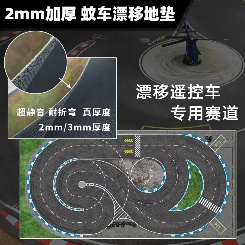 2mm Thick 1/24 1/28 RC Mini Drift Track Floor, Sound Insulation Base