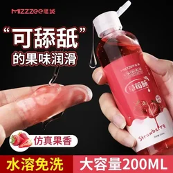 200ml Lubricating Love Gel Water-based Body Massage Oil