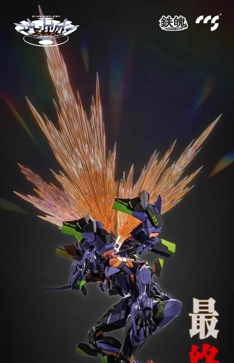 

Новинка на складе, оригинальная MORTAL MIND EVA Neon Genesis Evangelion ANIMA, окончательный блок, анимация, готовая модель, серия аниме