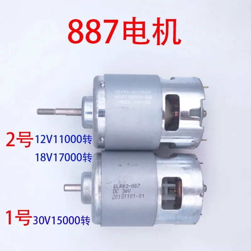 

Lawn mower, shearing machine angle grinder 887-8510 DC 18V 36V 2 # front and rear with ball bearings