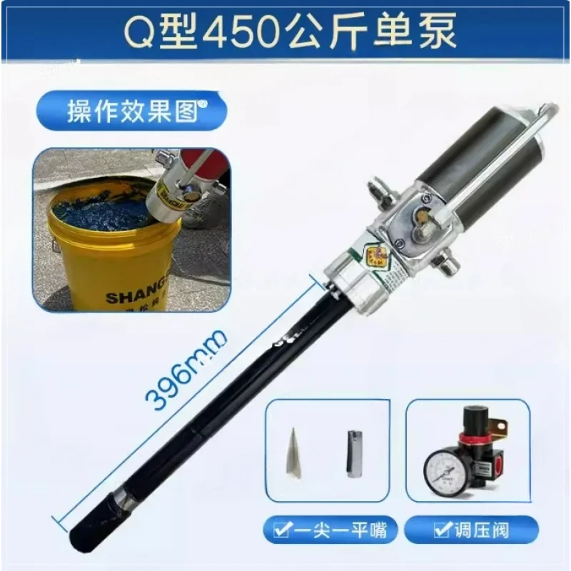 

Pump Oiler Big Gun Keqiu High-Pressure Pneumatic Butter Yellow Oil