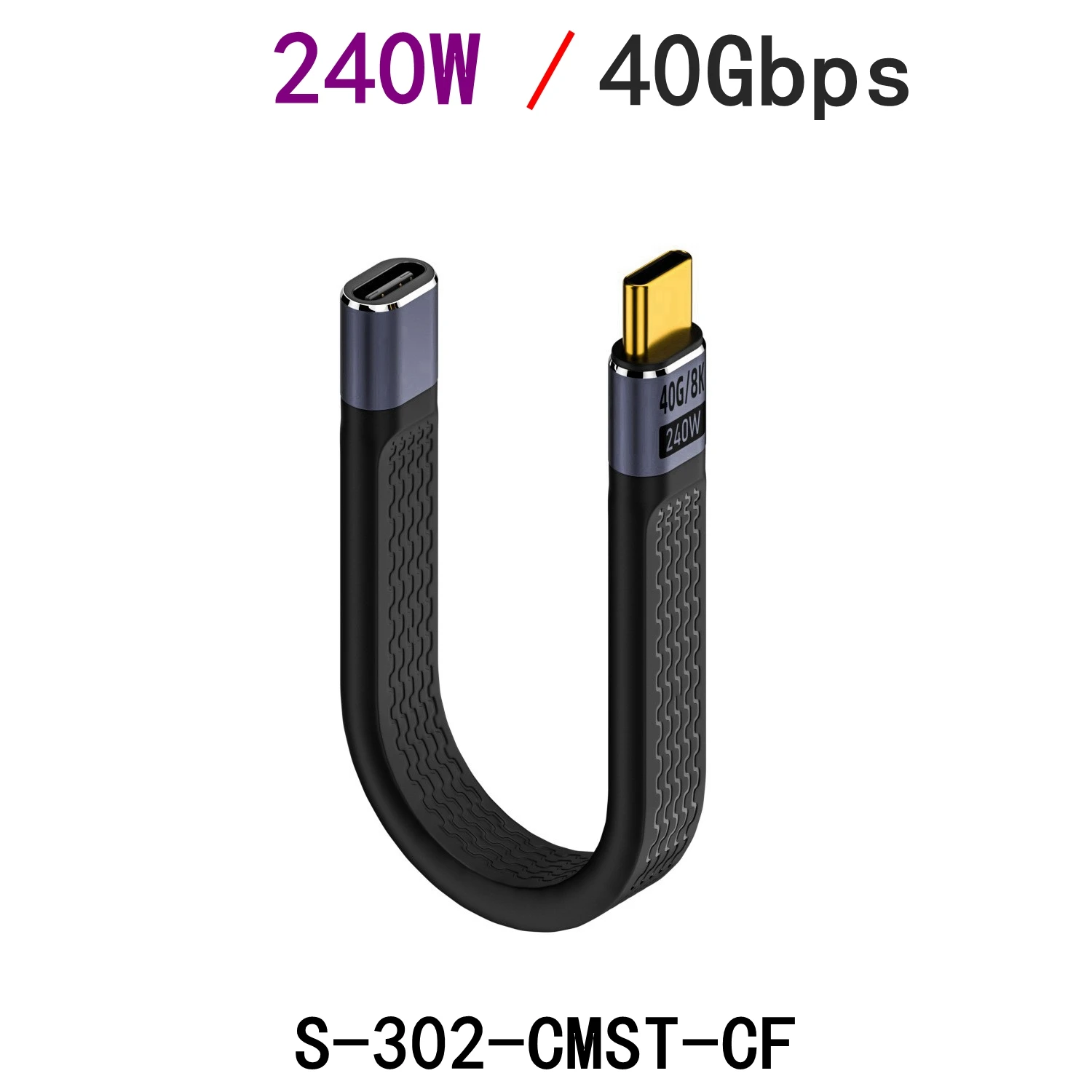 Type-C dual head PD fast charging to USB 3.1 high-speed Gen2 hard drive short cable 40Gusb4 240W Type-C charging data cable