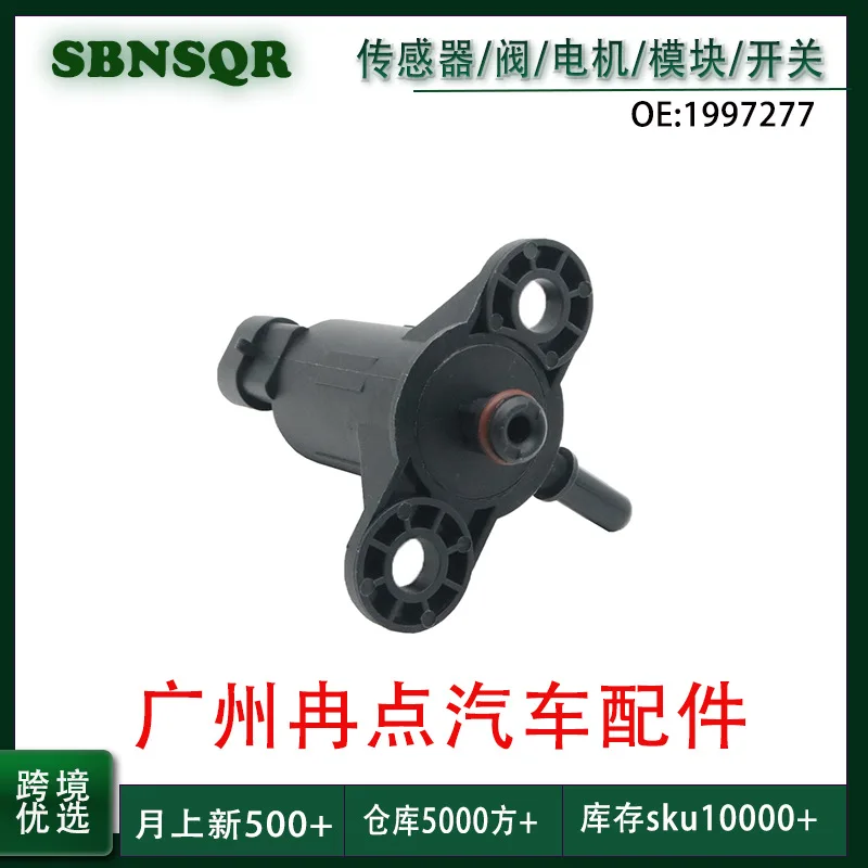 1997277 Suitable for 1997-2005 Chevrolet Astro Steam Tank Purification Valve, Carbon Tank Solenoid Valve, Cross Border
