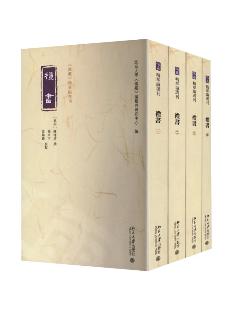 Book-Winshare Ephemera Complete Four Volumes
