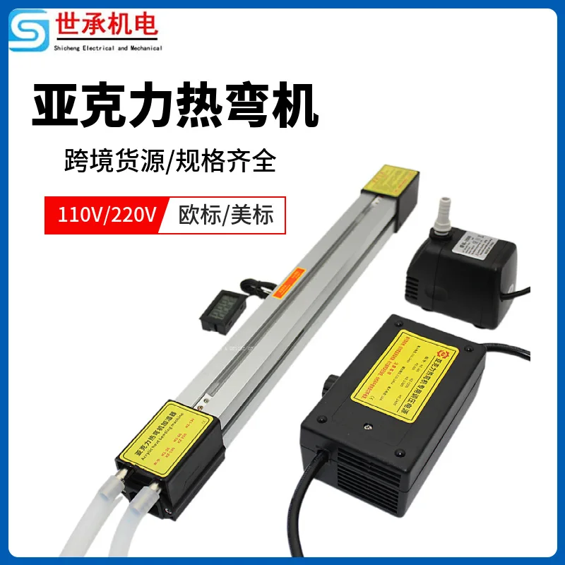 220V European Stand…