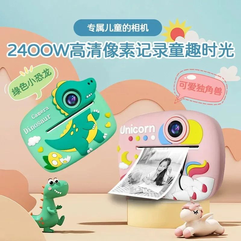 Birthday Gift Set Kids Photo Digital Camera Printer with Games Mini Digital Video Child Instant Print Camera Girl Boy Christmas view 5