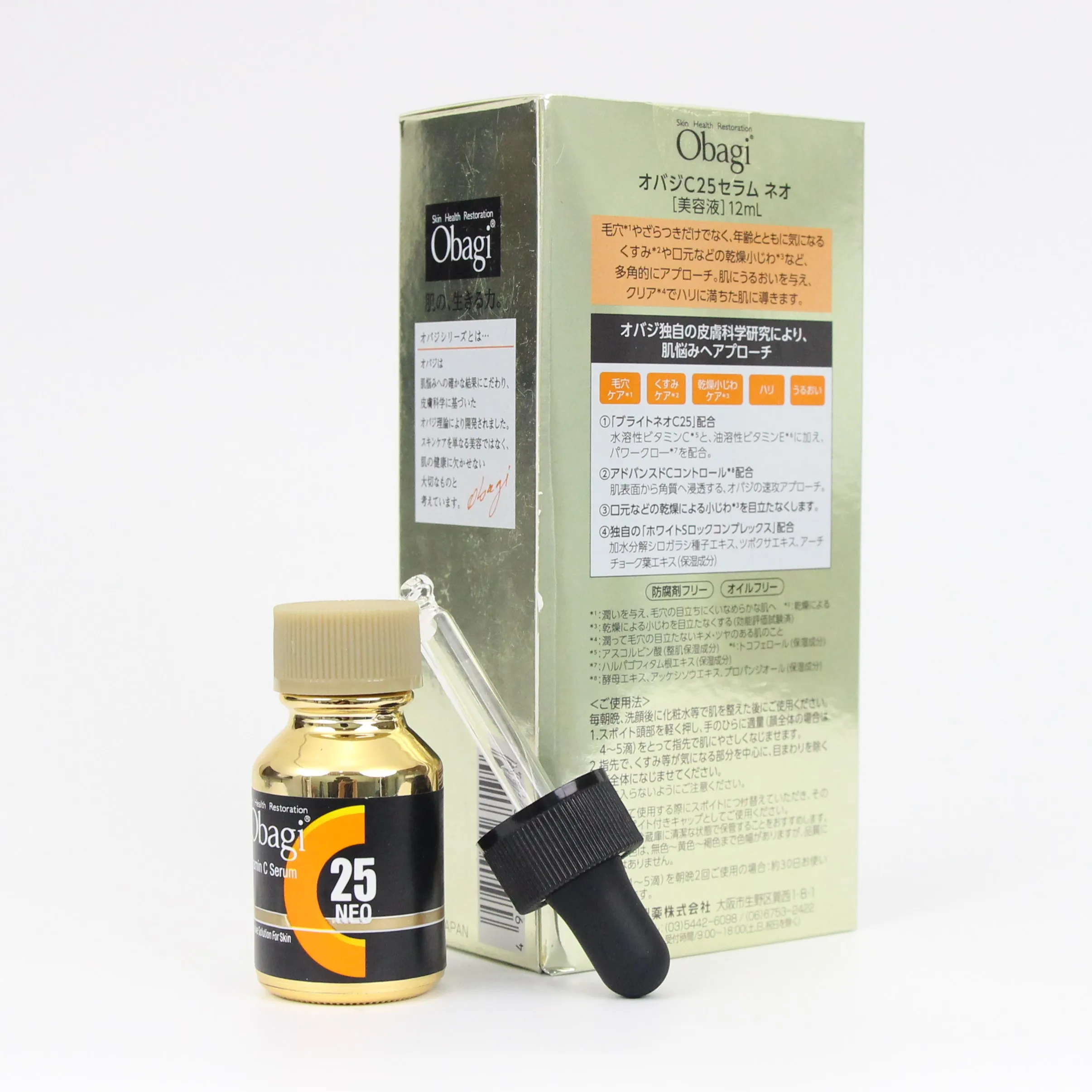 Skin Care Rohto Obagi C25 Vitamin C Serum Neo 12ml The secret recipe to increase energy for your skin