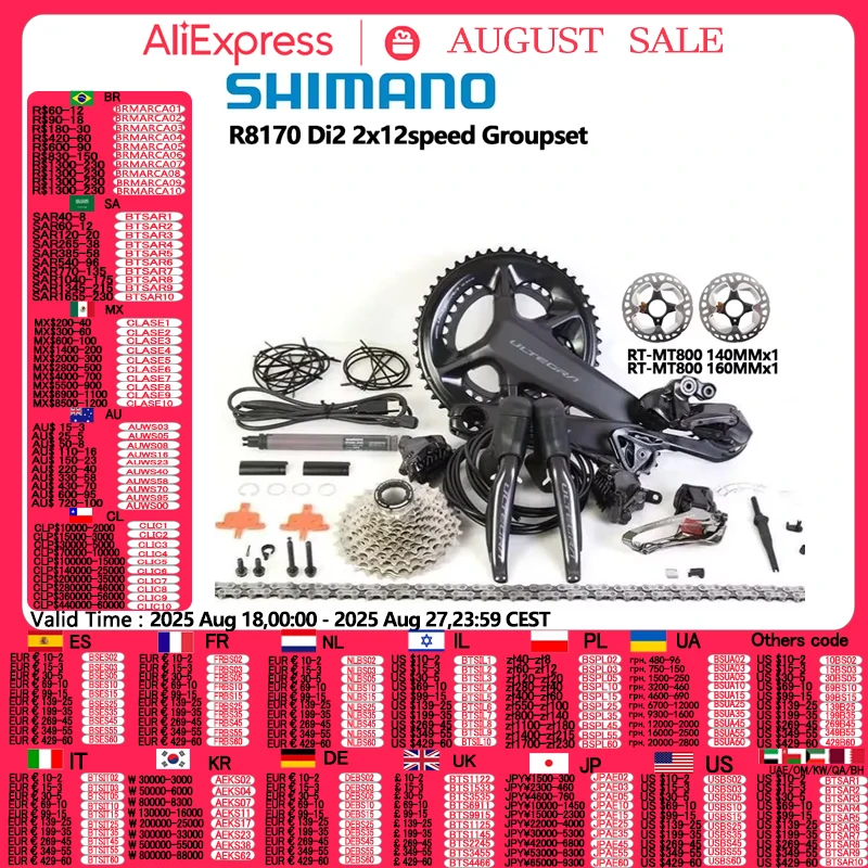 まるぴさん専用[美品] Ultegra Di2 R8170 完成車外しセット ROUBAIX SL8 COMP - SHIMANO 105 DI2 DPLAKEMET/METWHTSGE 52(52