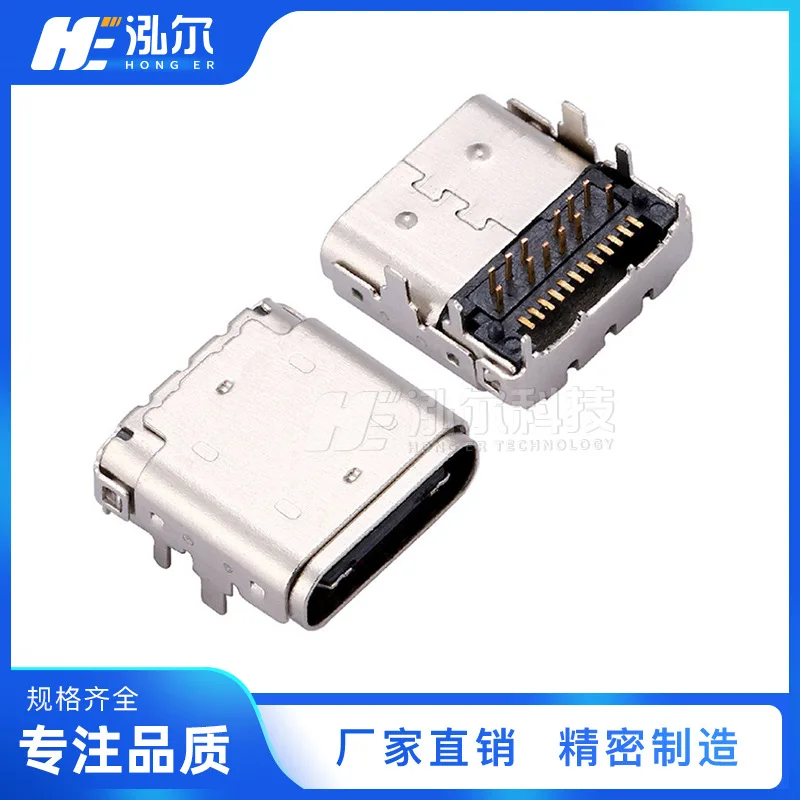 For USB 3.1 TYPE-C female24PIN board type 24P double shell L = 9.34 front plug and rear stick DIP + SMT