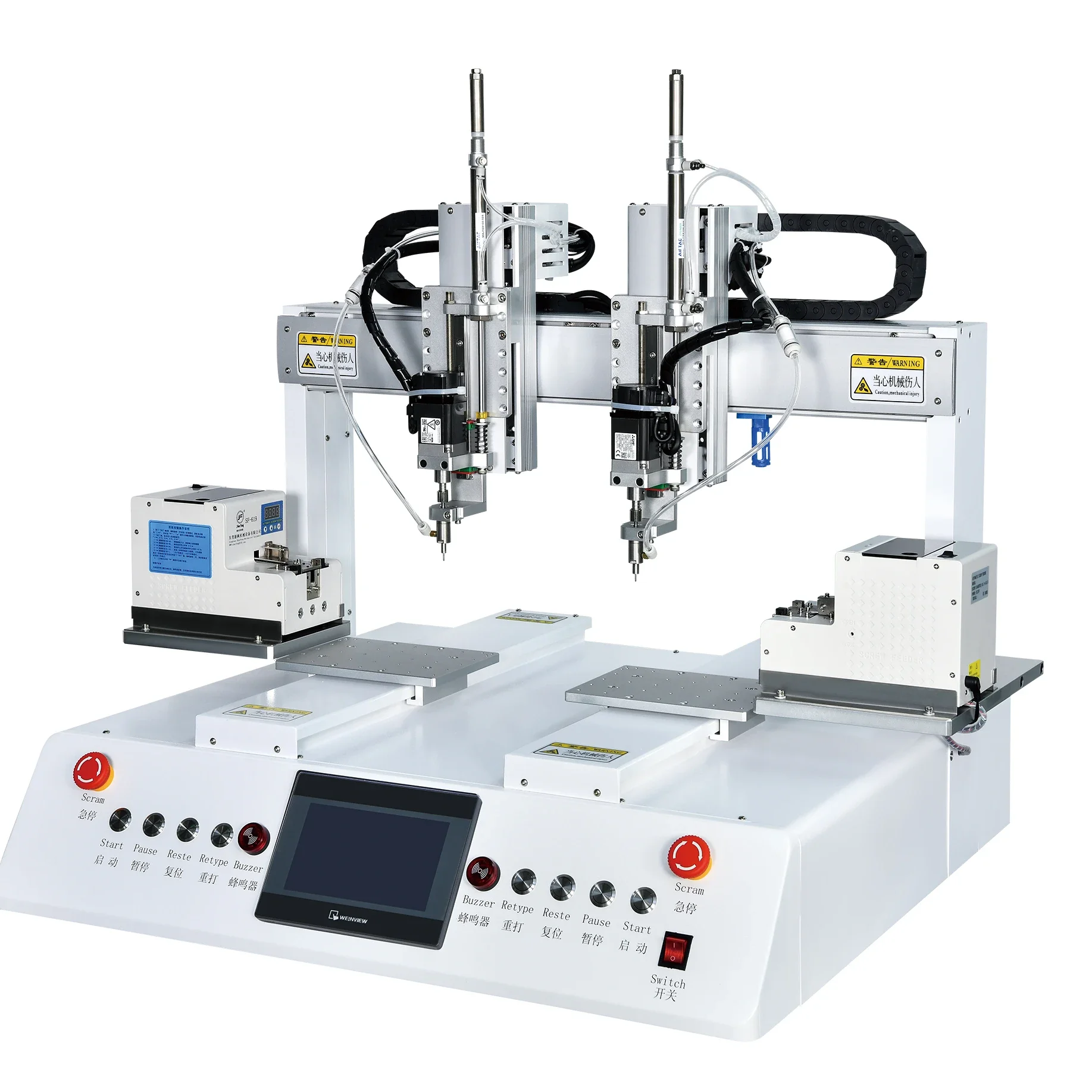 Automatic Screw Locking Machine for electrical appliances assembly automatic screwdriver CNC screw machine