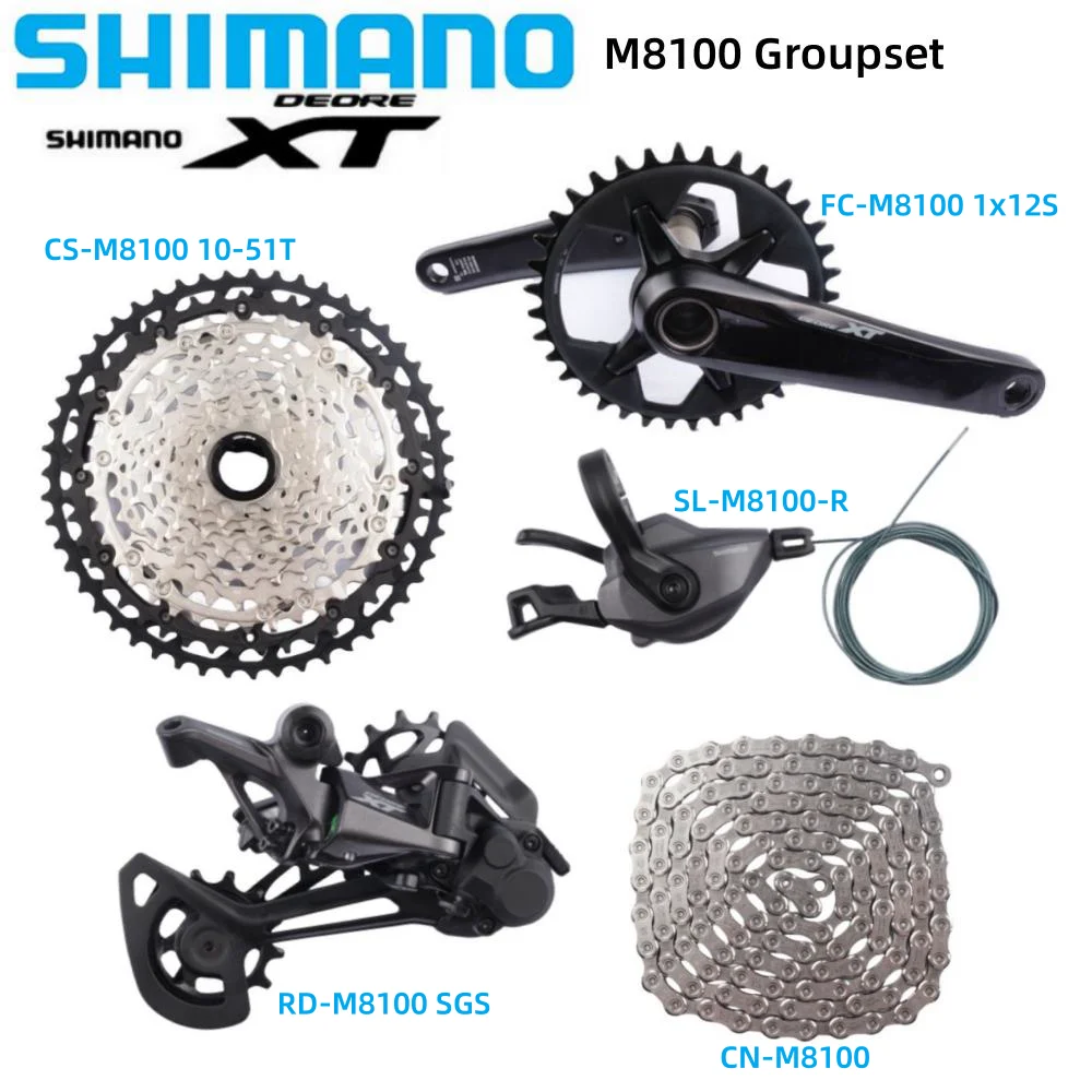 SHIMANO DEORE XT リアディレイラー チェーンセット M8100 SHIMANO