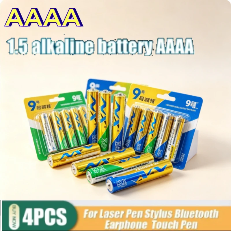 AAAA LR8D425 AM6 Alkaline Battery 1.5V 550mAh 9‑Size Dry Battery for Stylus Pen Laser Pointer Non‑Rechargeable