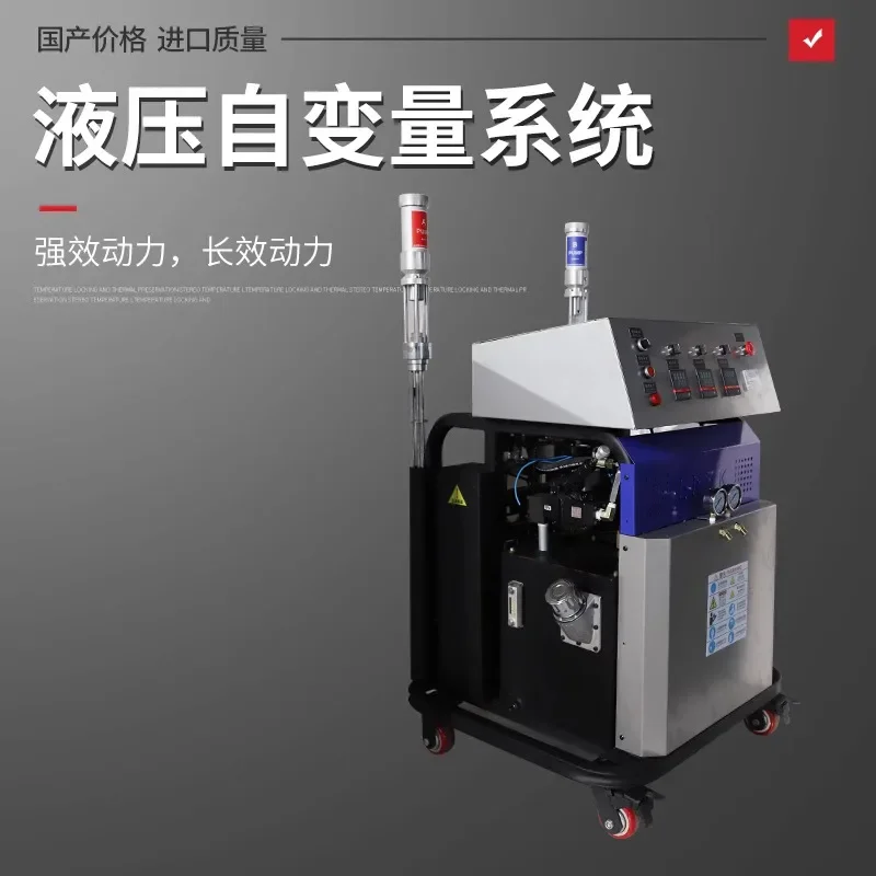 Lianrun Heavy Industry Polyurea Polyurethane Spraying Machine High Pressure Airless Two-Component Spraying Jinghua Walls Floor