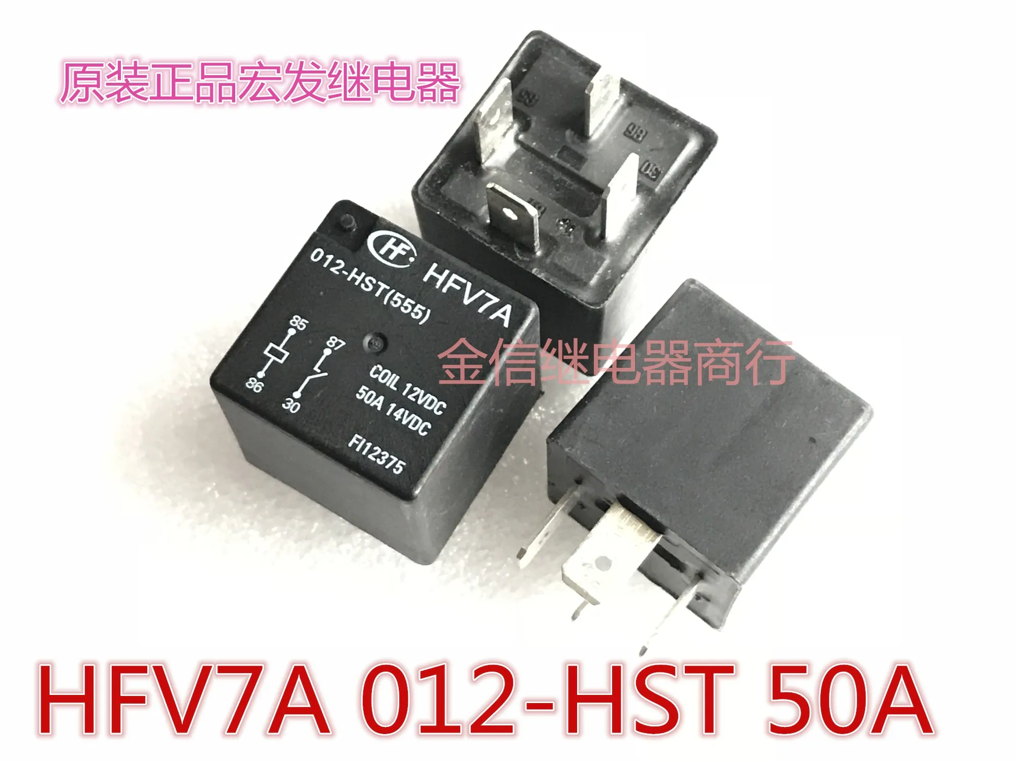 Free shipping  HFV7A 012-HST   50A         10PCS  As shown