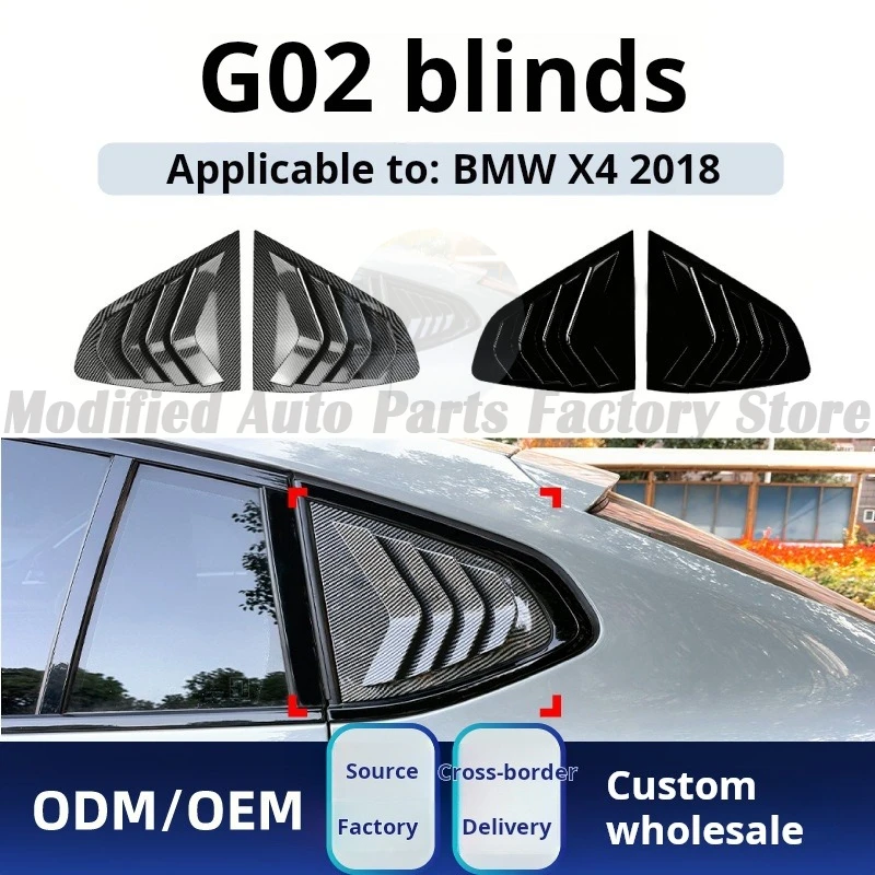 

Подходит для Bmw Bmw X4 G02 2018 + треугольные оконные жалюзи, автомобильные наклейки, аксессуары для внешней модификации