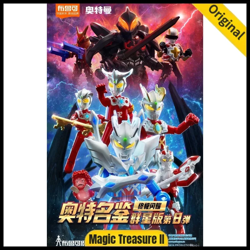 

【In Stock】Blokees 8th Edition Ultimate Shine Star Edition Assembiy Action Figure