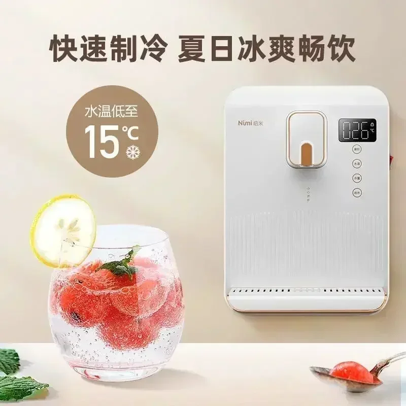 Pipeline machine household wall-mounted hot and cold water dispenser kitchen temperature adjustment instant hot drink