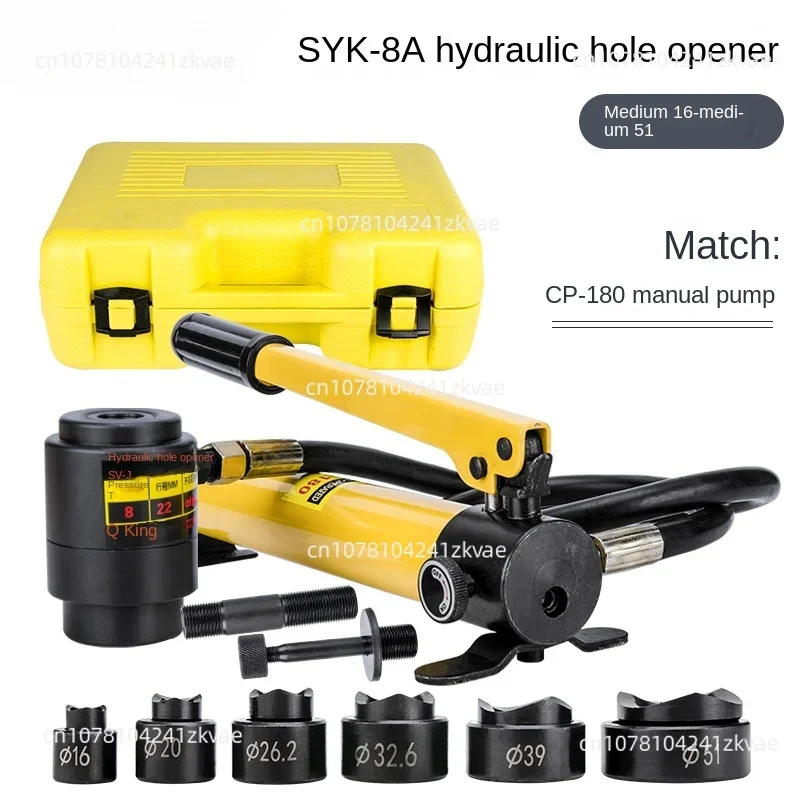 

SYK-8B stainless steel hole opener 22-60mm Hydraulic Knockout Punch Driver Kit 6 Dies Steel Sheet Hole Opener Repair Tool