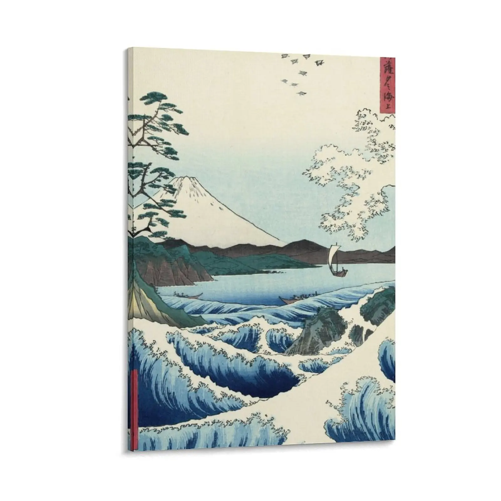 

Utagawa Hiroshige - Seascape in Satta, 1858 Canvas Painting decoration aesthetic vintage home decor art interior paintings