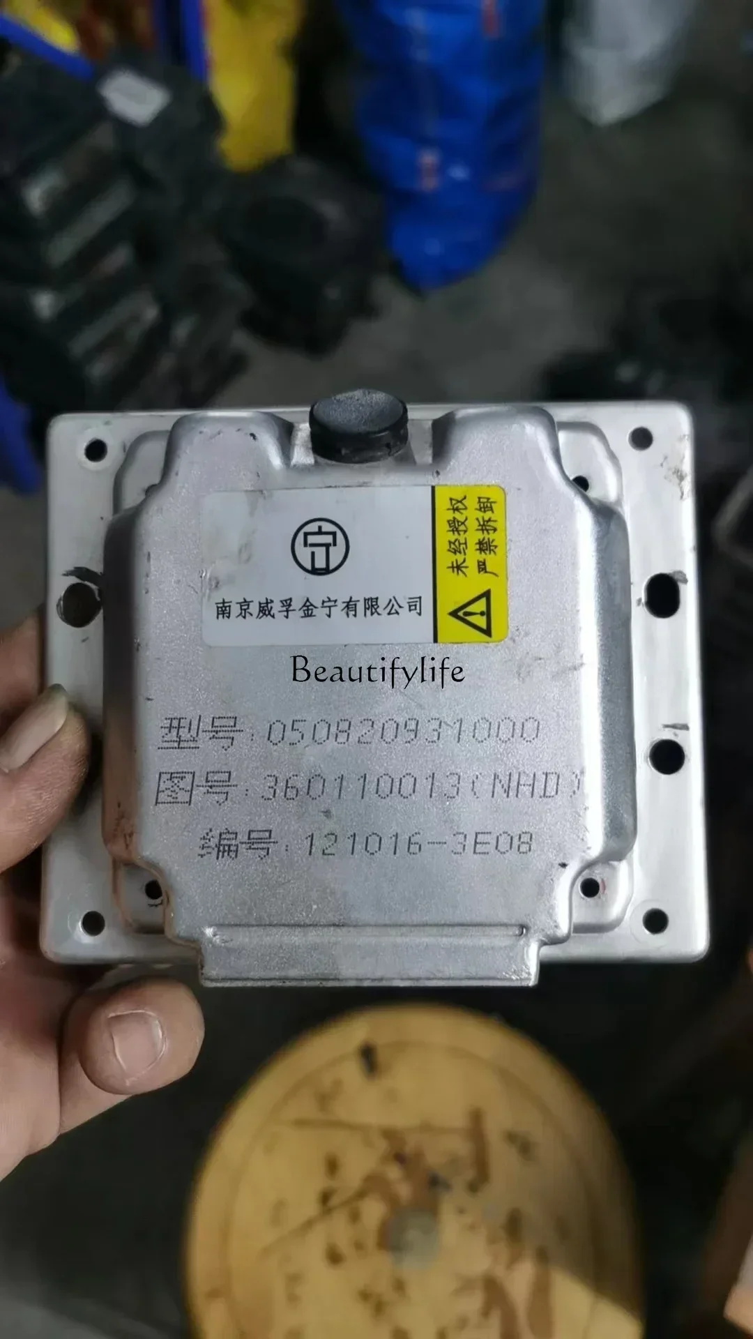 T5 Zhengzhou pickup truck engine driving control computer board module ECU original disassembly