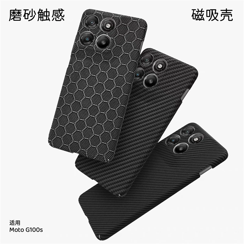 Magnetyczne etui do Motorola Signature Moto Edge 70 Ultra 5G z obsługą Magsafe, tłoczony wzór z włókna węglowego w paski, twarda obudowa PC. — zdjęcie produktu 2